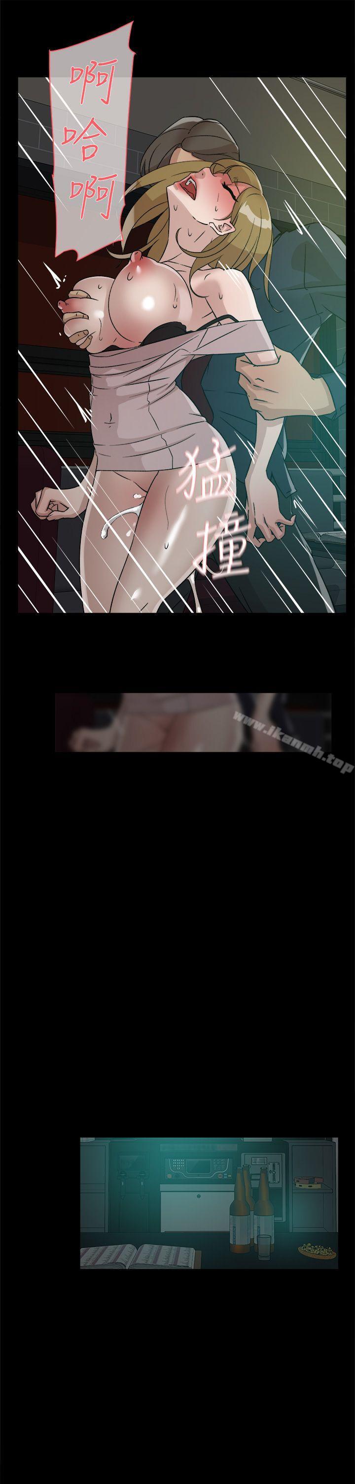 第55话 - 第一次跟世润…-她的高跟鞋(无删减)-刑作家 , 橘皮（第9张）