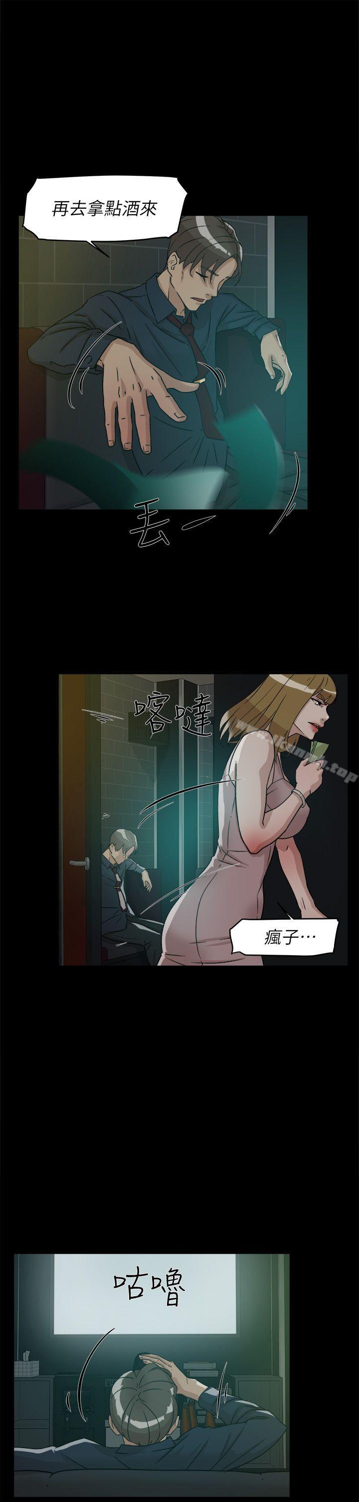 第55话 - 第一次跟世润…-她的高跟鞋(无删减)-刑作家 , 橘皮（第11张）