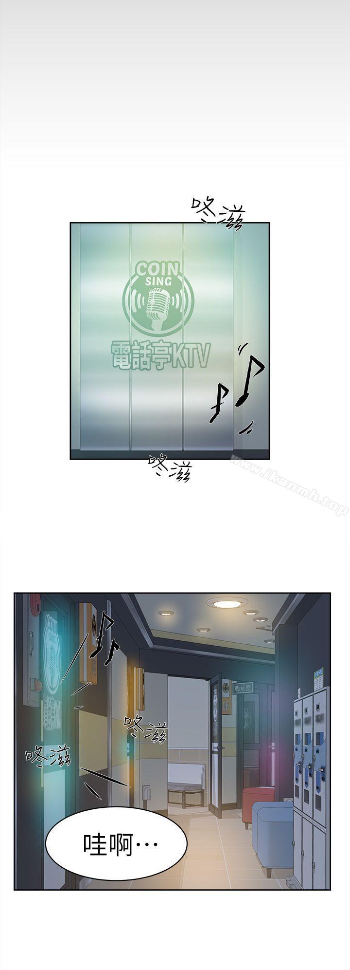 第55话 - 第一次跟世润…-她的高跟鞋(无删减)-刑作家 , 橘皮（第16张）