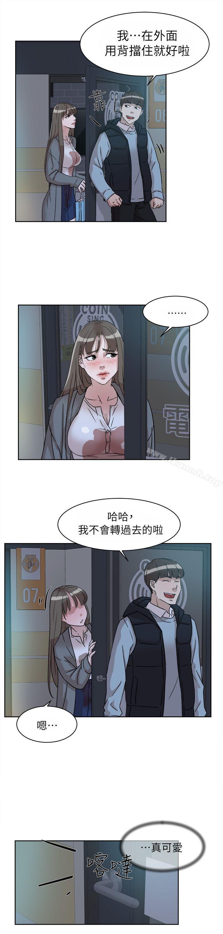 第55话 - 第一次跟世润…-她的高跟鞋(无删减)-刑作家 , 橘皮（第19张）