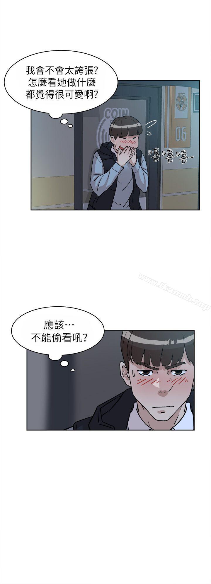 第55话 - 第一次跟世润…-她的高跟鞋(无删减)-刑作家 , 橘皮（第20张）