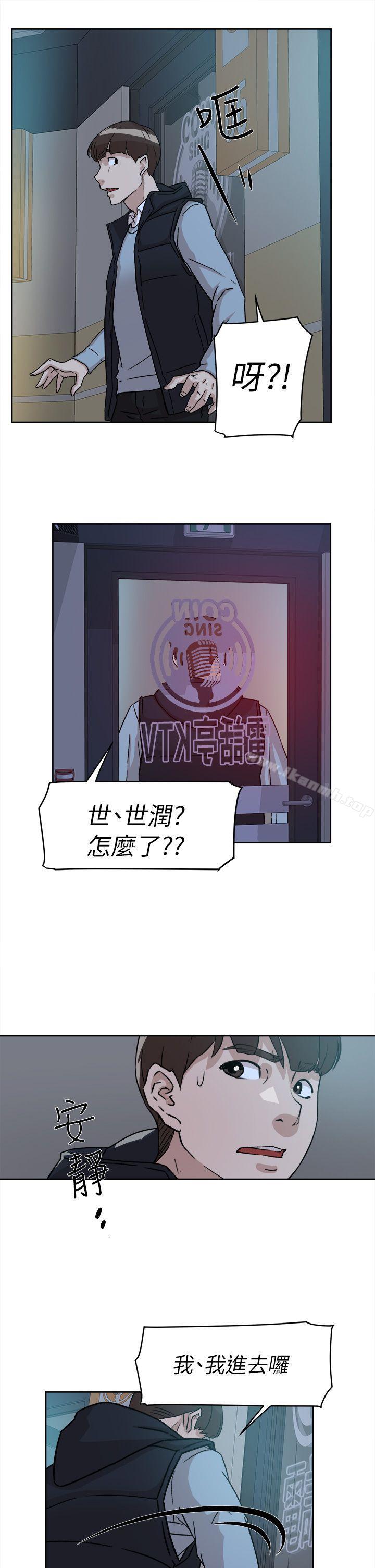 第55话 - 第一次跟世润…-她的高跟鞋(无删减)-刑作家 , 橘皮（第23张）