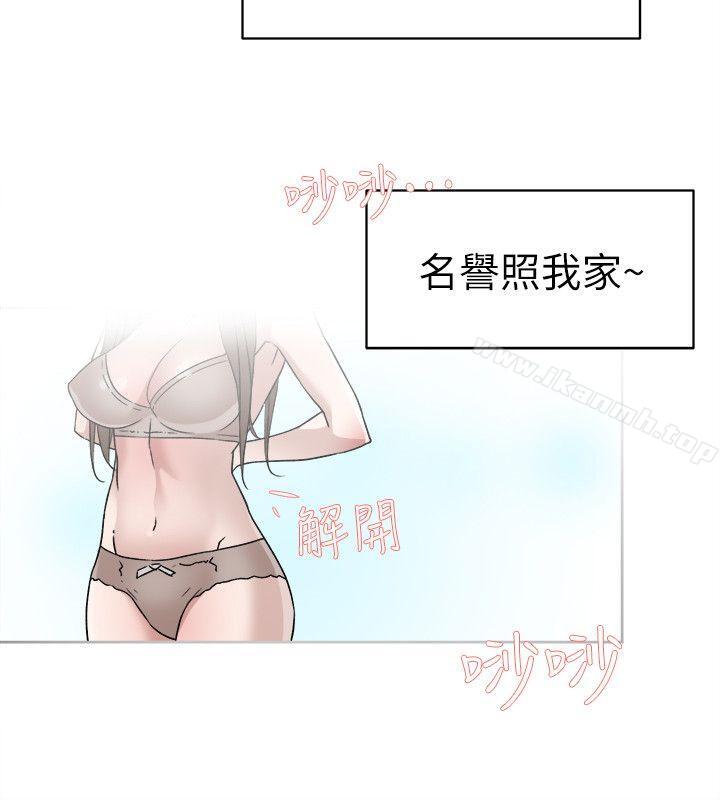 第56话 - 世润的体香-她的高跟鞋(无删减)-刑作家 , 橘皮（第14张）