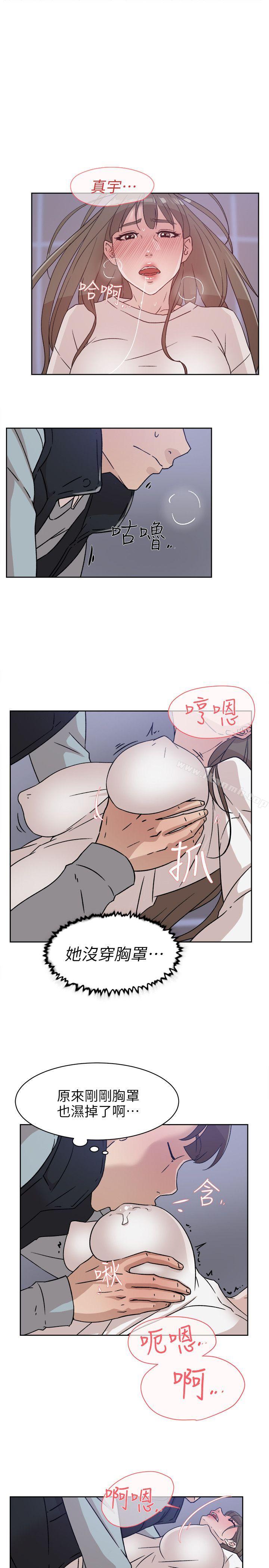 第56话 - 世润的体香-她的高跟鞋(无删减)-刑作家 , 橘皮（第23张）