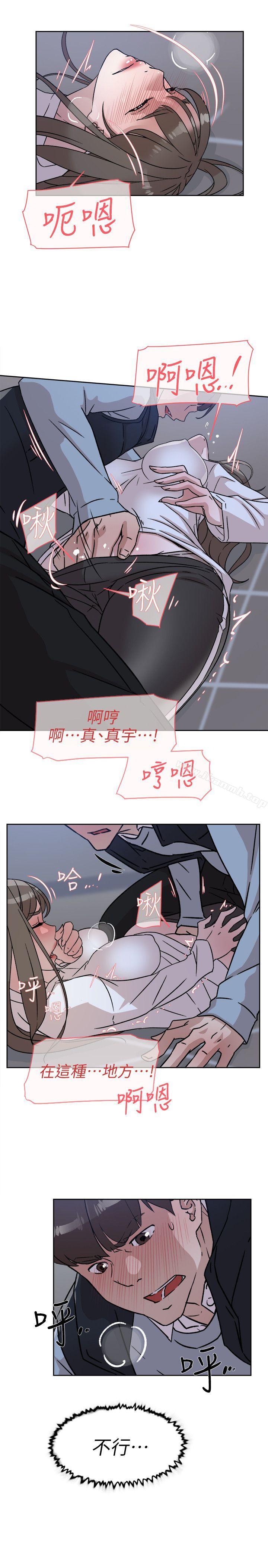 第56话 - 世润的体香-她的高跟鞋(无删减)-刑作家 , 橘皮（第25张）