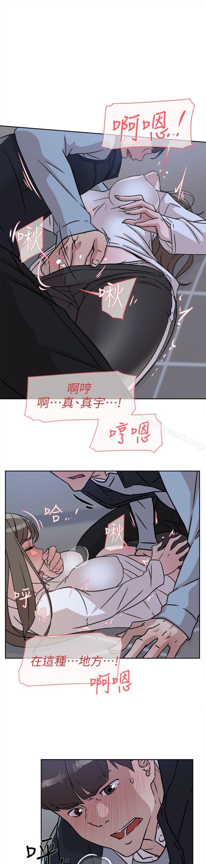 第57话 - 真宇争夺战-她的高跟鞋(无删减)-刑作家 , 橘皮（第1张）