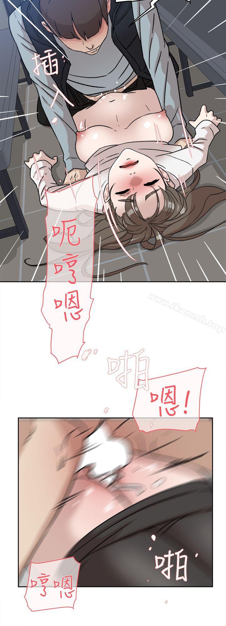 第57话 - 真宇争夺战-她的高跟鞋(无删减)-刑作家 , 橘皮（第8张）