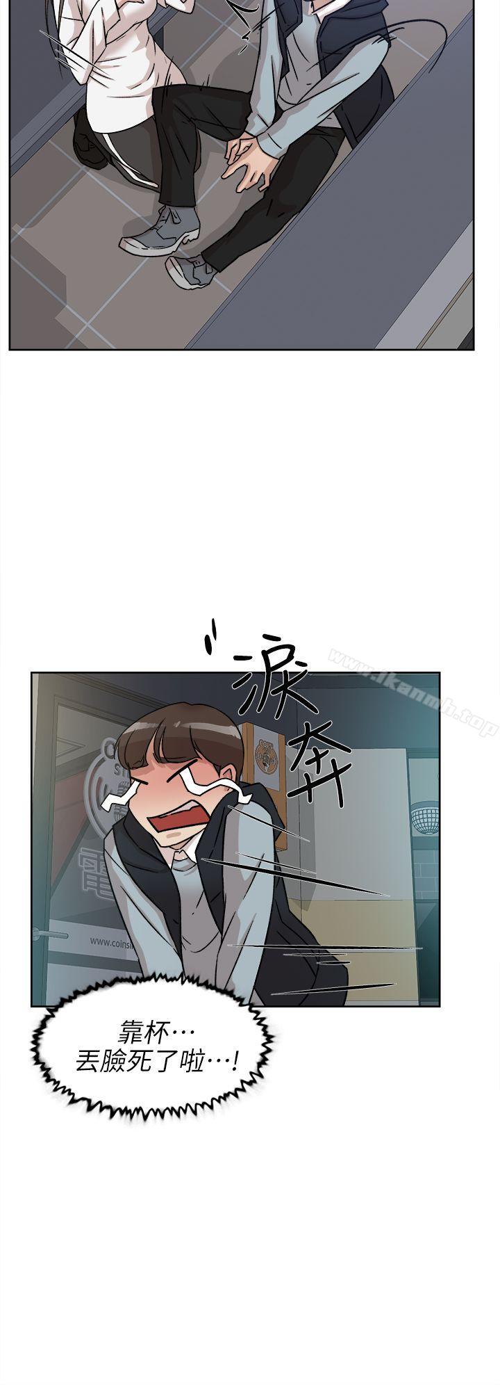第57话 - 真宇争夺战-她的高跟鞋(无删减)-刑作家 , 橘皮（第16张）