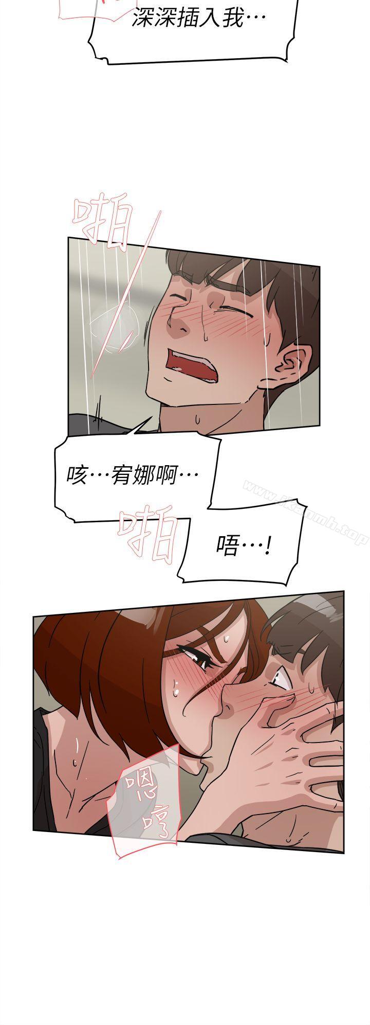 第60话 - 抢先一步-她的高跟鞋(无删减)-刑作家 , 橘皮（第8张）