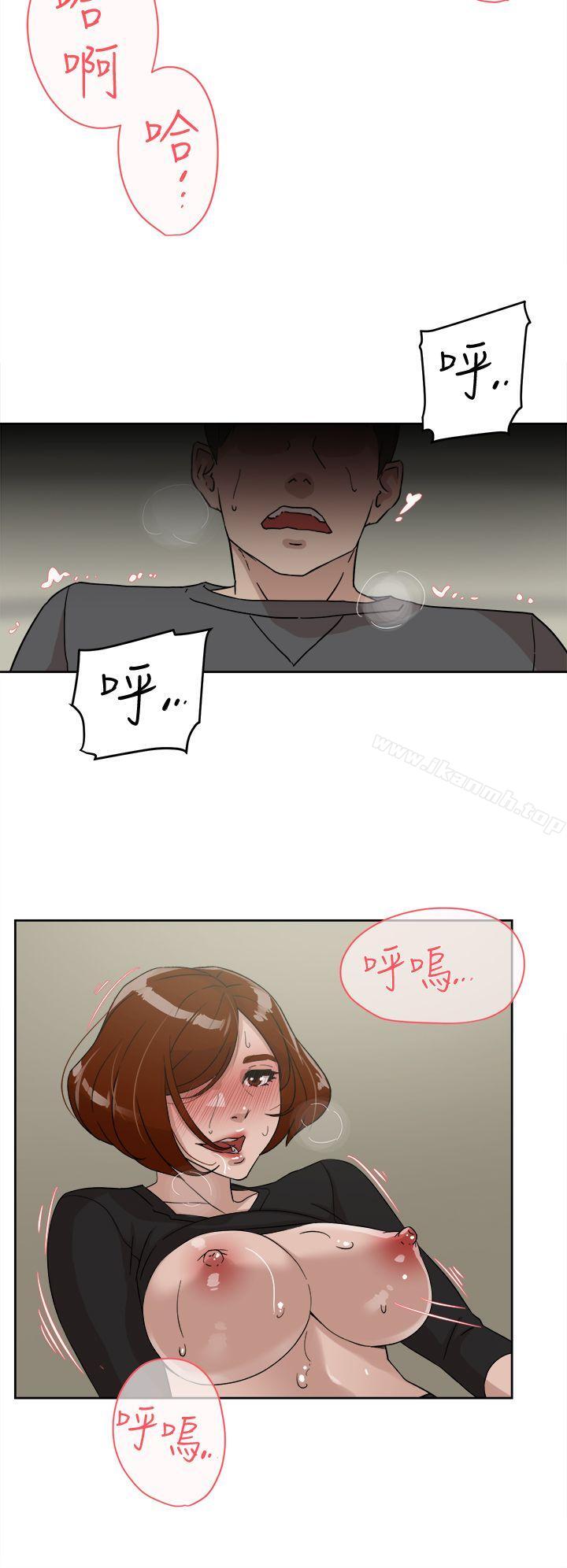 第60话 - 抢先一步-她的高跟鞋(无删减)-刑作家 , 橘皮（第10张）