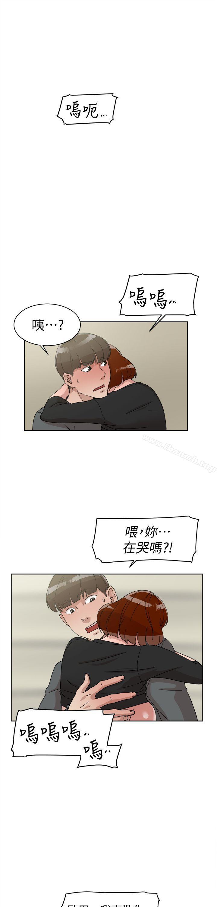 第60话 - 抢先一步-她的高跟鞋(无删减)-刑作家 , 橘皮（第17张）