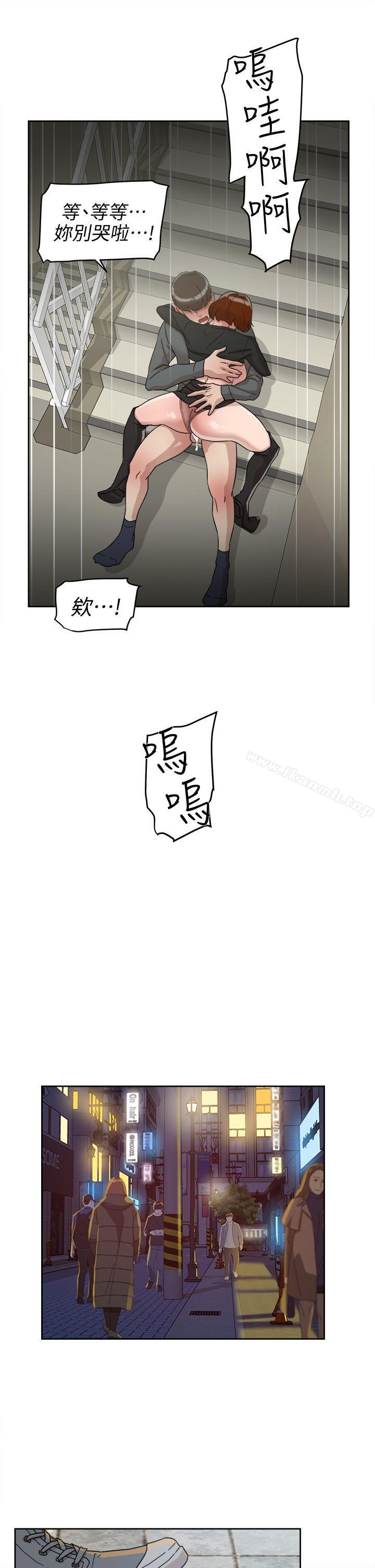 第60话 - 抢先一步-她的高跟鞋(无删减)-刑作家 , 橘皮（第19张）