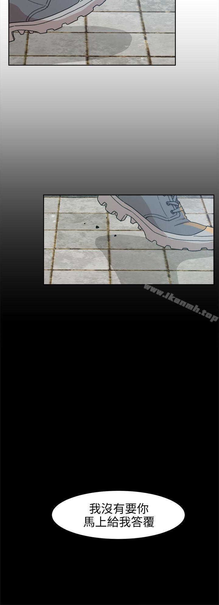 第60话 - 抢先一步-她的高跟鞋(无删减)-刑作家 , 橘皮（第20张）