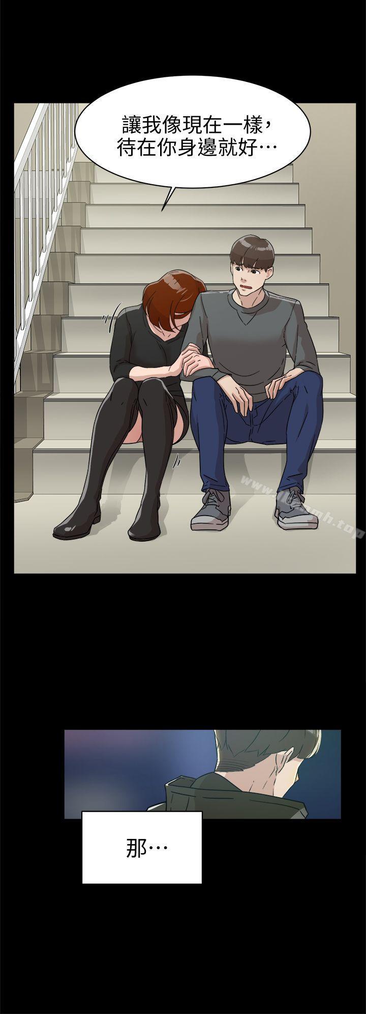第60话 - 抢先一步-她的高跟鞋(无删减)-刑作家 , 橘皮（第22张）