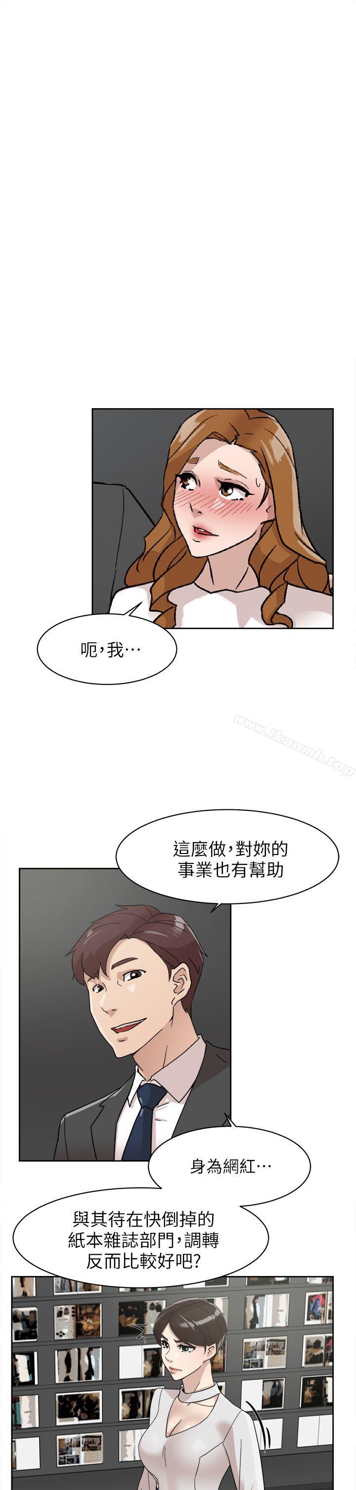 第61话 - 失去一切的危机-她的高跟鞋(无删减)-刑作家 , 橘皮（第3张）