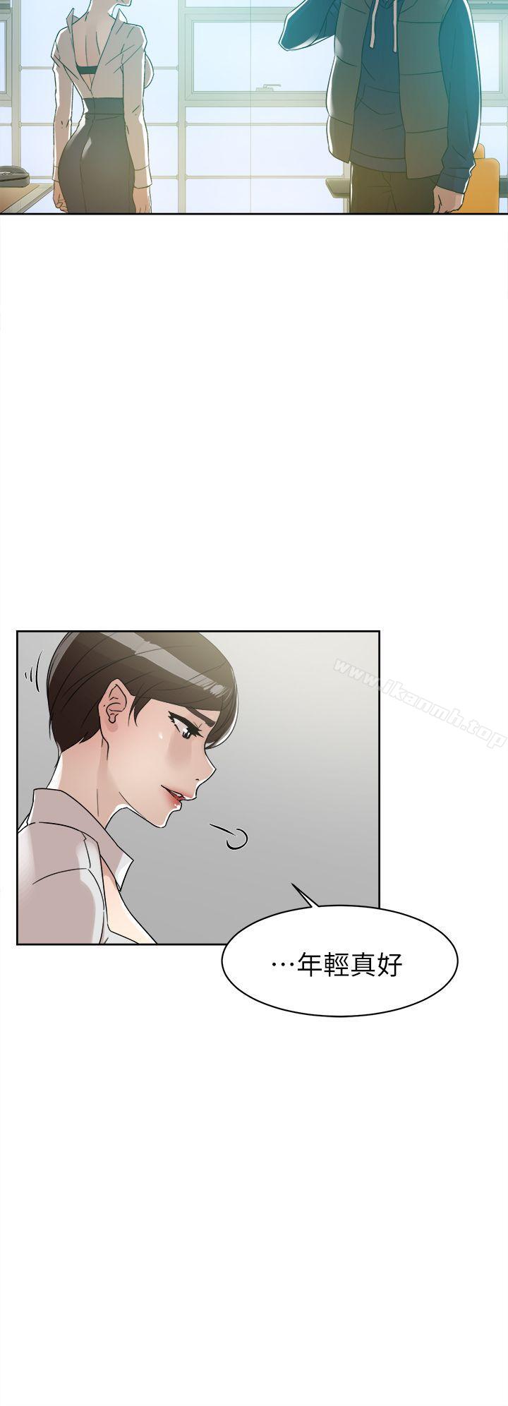 第62话-艺瑟的特别服务-她的高跟鞋(无删减)-刑作家 , 橘皮（第10张）