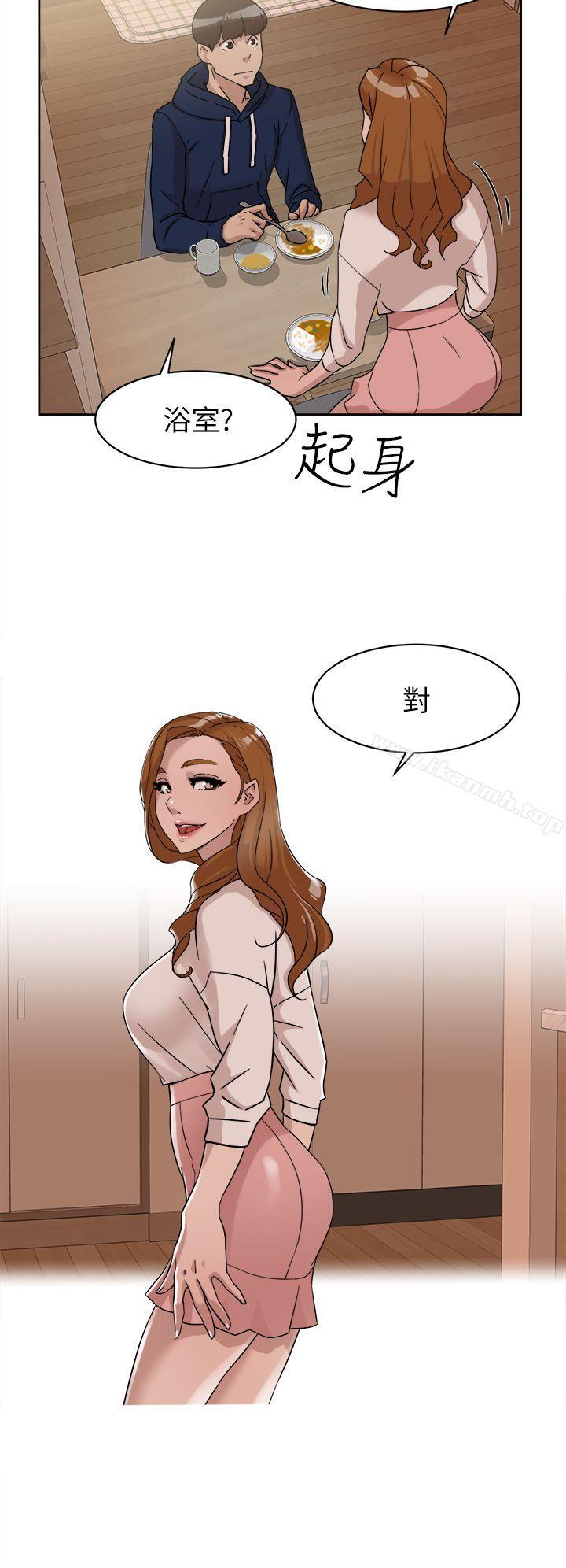 第62话-艺瑟的特别服务-她的高跟鞋(无删减)-刑作家 , 橘皮（第18张）