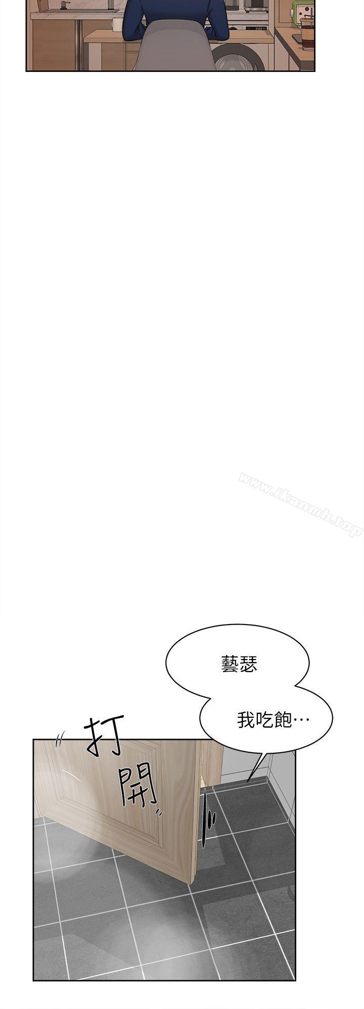 第62话-艺瑟的特别服务-她的高跟鞋(无删减)-刑作家 , 橘皮（第20张）
