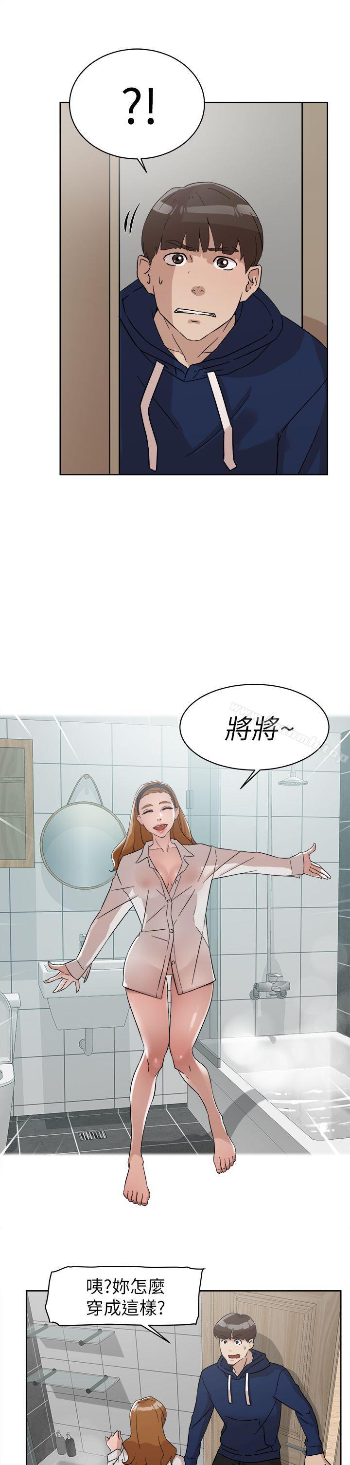第62话-艺瑟的特别服务-她的高跟鞋(无删减)-刑作家 , 橘皮（第21张）