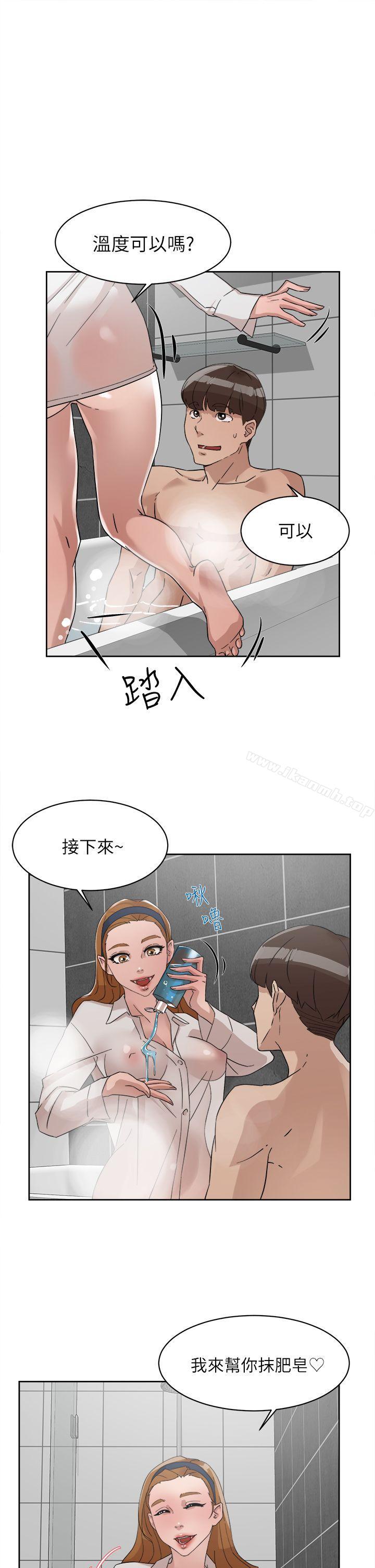 第62话-艺瑟的特别服务-她的高跟鞋(无删减)-刑作家 , 橘皮（第23张）