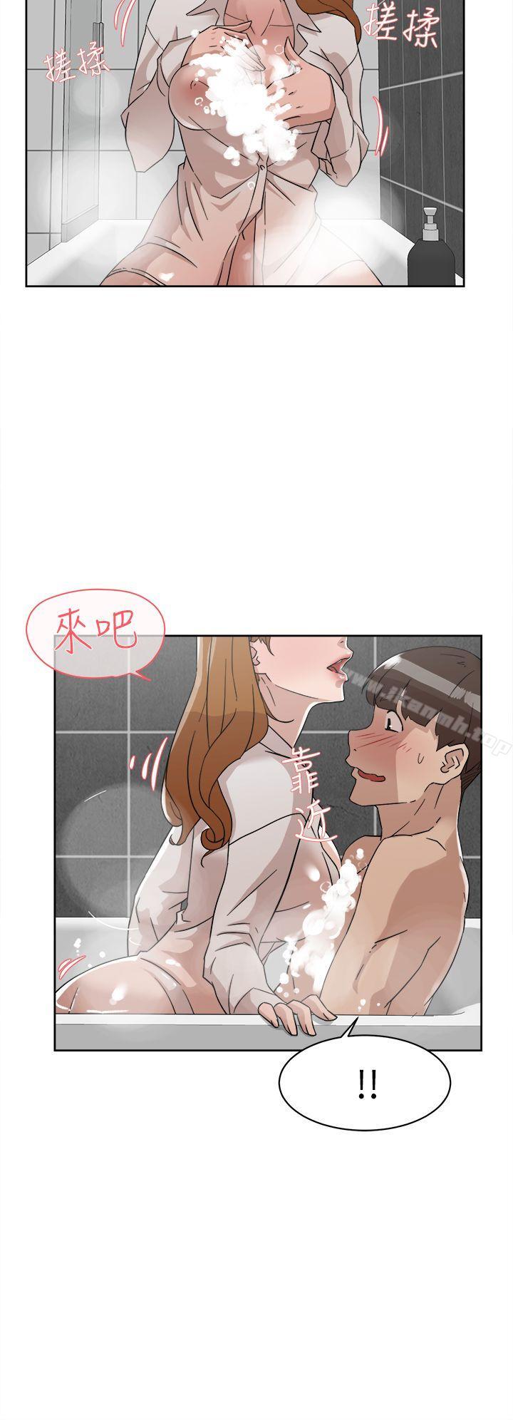 第62话-艺瑟的特别服务-她的高跟鞋(无删减)-刑作家 , 橘皮（第24张）