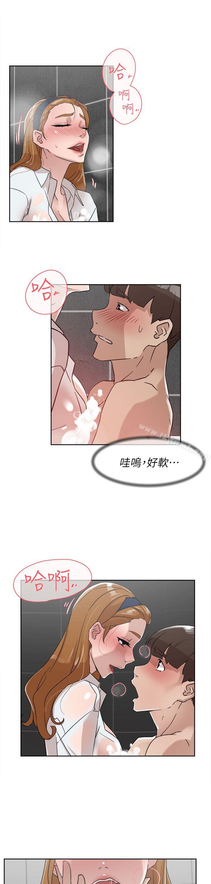 第62话-艺瑟的特别服务-她的高跟鞋(无删减)-刑作家 , 橘皮（第25张）