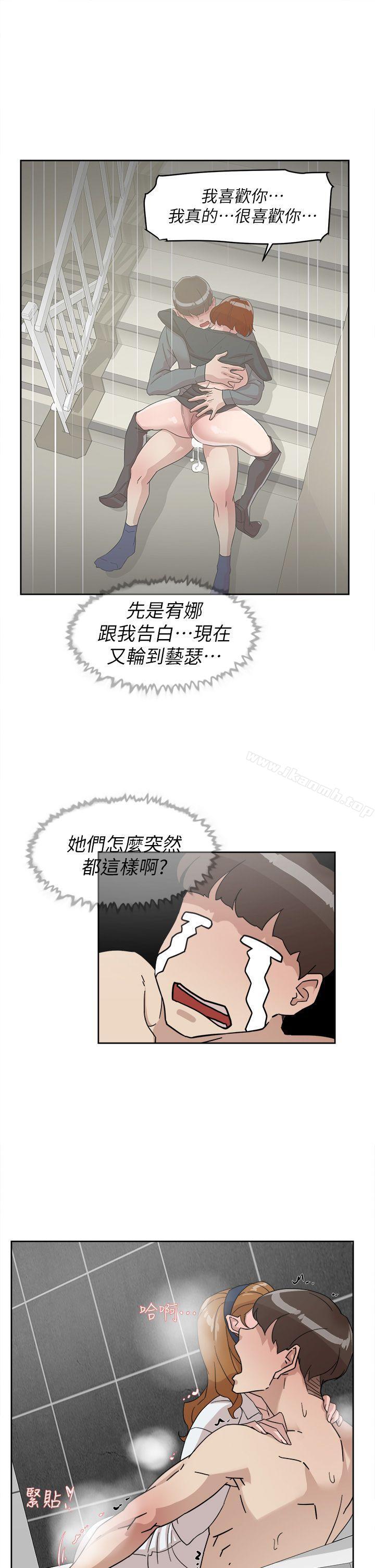 第63话-真宇~选我选我-她的高跟鞋(无删减)-刑作家 , 橘皮（第7张）