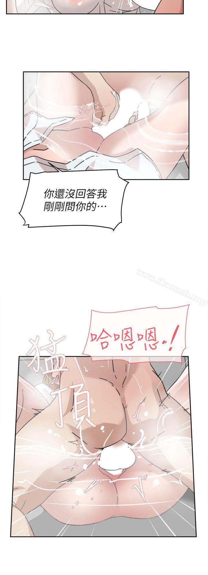 第63话-真宇~选我选我-她的高跟鞋(无删减)-刑作家 , 橘皮（第12张）