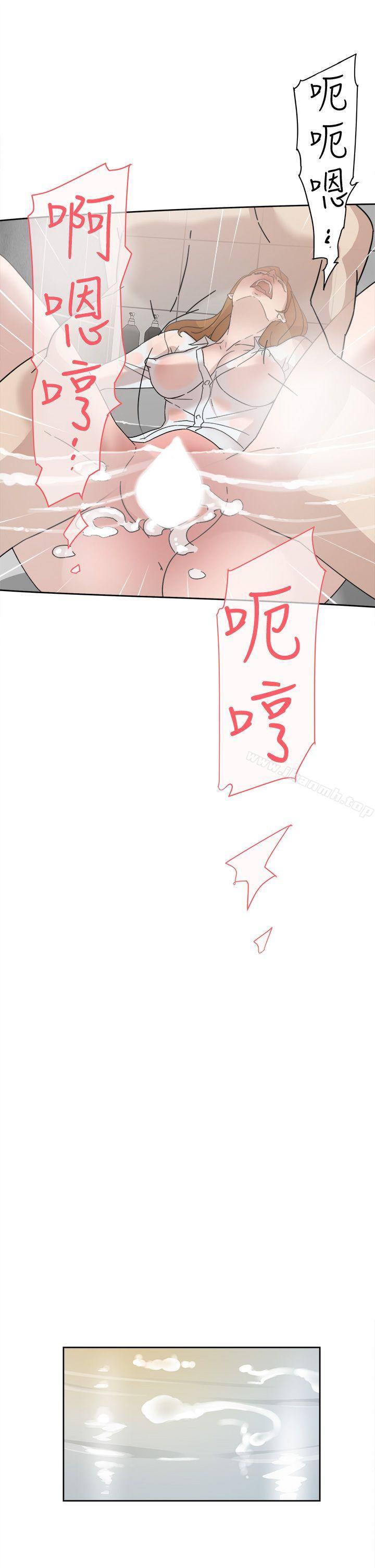 第63话-真宇~选我选我-她的高跟鞋(无删减)-刑作家 , 橘皮（第17张）