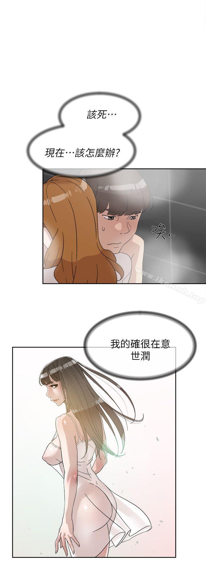 第63话-真宇~选我选我-她的高跟鞋(无删减)-刑作家 , 橘皮（第18张）