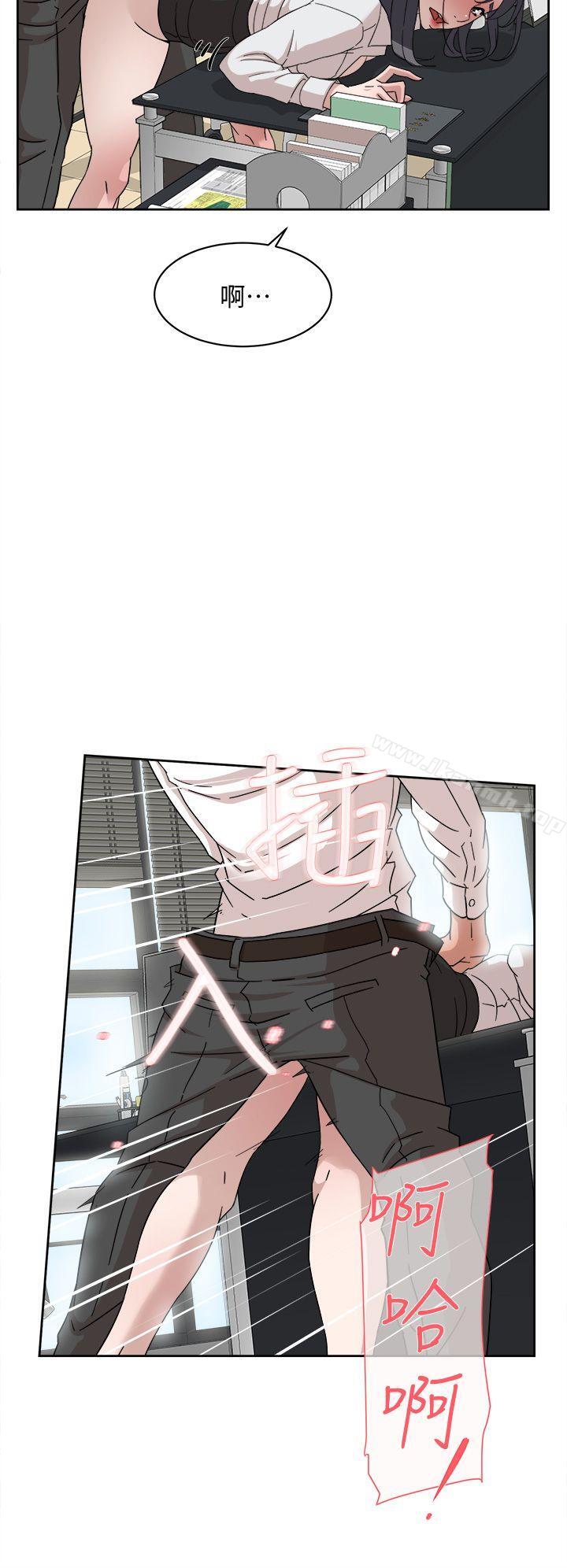 第64话-新总编调教女人的方法-她的高跟鞋(无删减)-刑作家 , 橘皮（第16张）