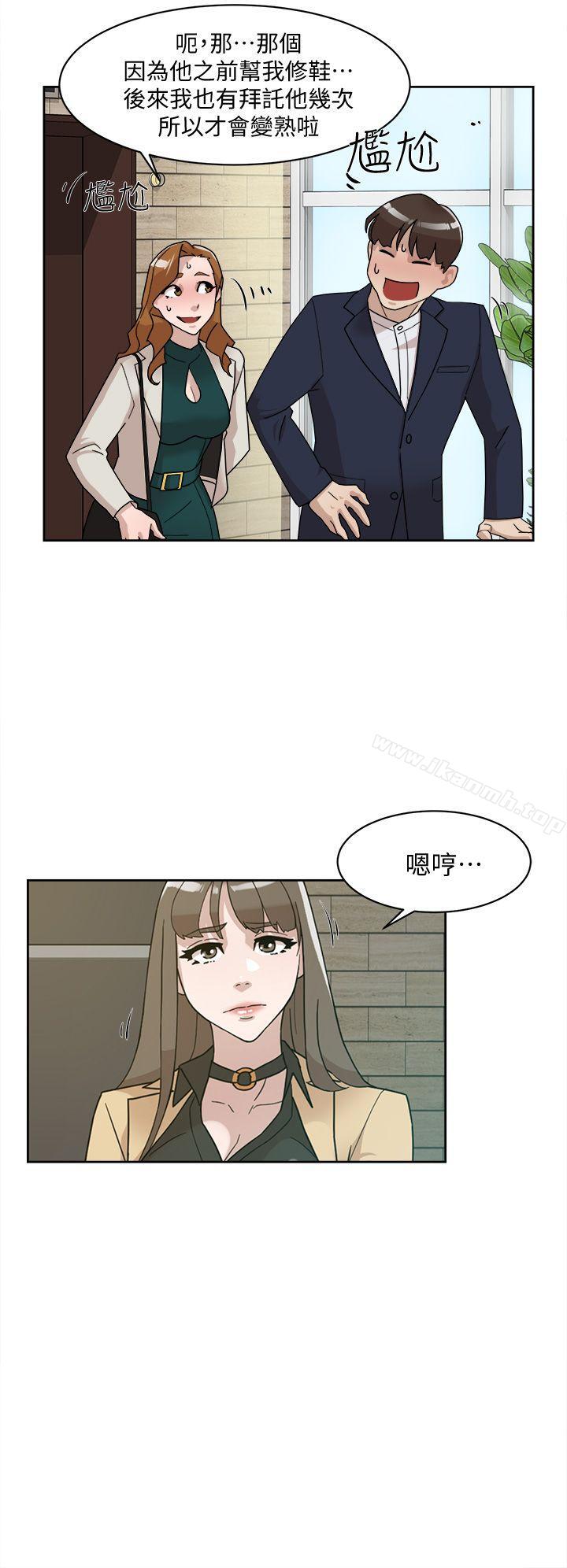 第65话-餐桌下的诱惑-她的高跟鞋(无删减)-刑作家 , 橘皮（第6张）