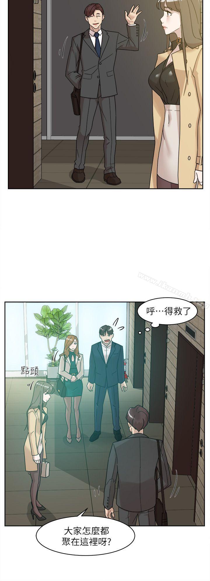 第65话-餐桌下的诱惑-她的高跟鞋(无删减)-刑作家 , 橘皮（第8张）