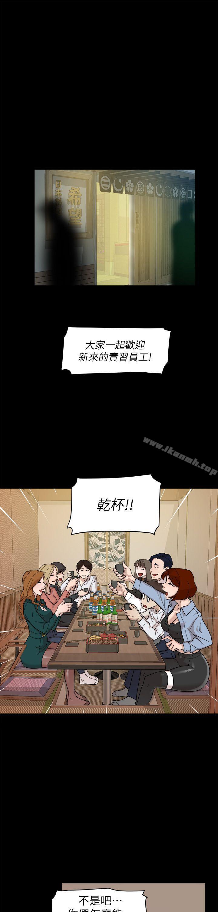 第65话-餐桌下的诱惑-她的高跟鞋(无删减)-刑作家 , 橘皮（第13张）