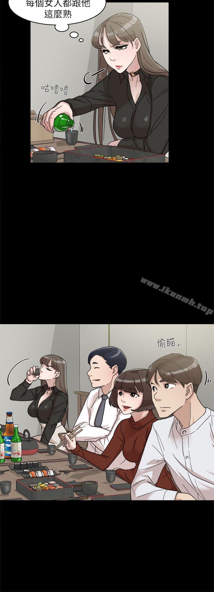 第65话-餐桌下的诱惑-她的高跟鞋(无删减)-刑作家 , 橘皮（第18张）