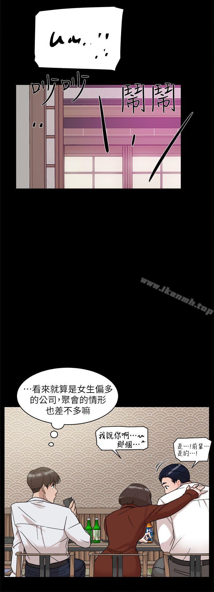 第65话-餐桌下的诱惑-她的高跟鞋(无删减)-刑作家 , 橘皮（第20张）