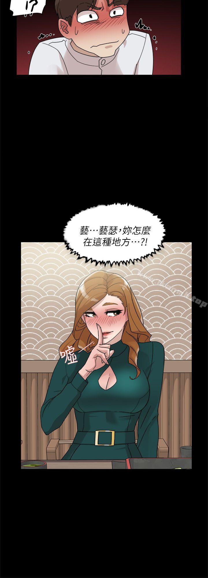第65话-餐桌下的诱惑-她的高跟鞋(无删减)-刑作家 , 橘皮（第24张）