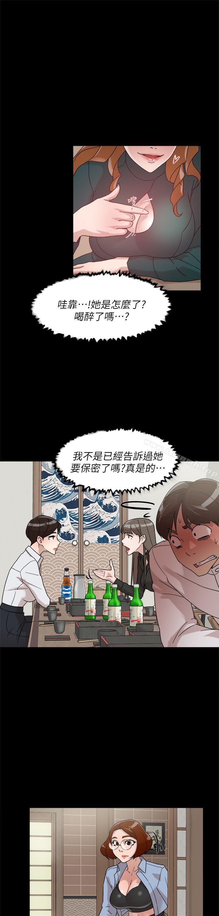 第65话-餐桌下的诱惑-她的高跟鞋(无删减)-刑作家 , 橘皮（第25张）