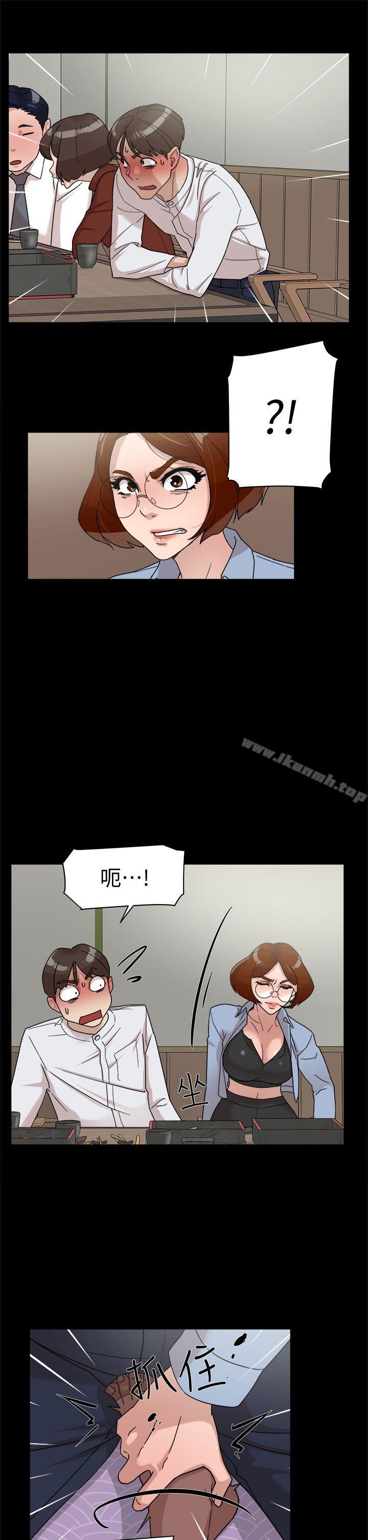 第65话-餐桌下的诱惑-她的高跟鞋(无删减)-刑作家 , 橘皮（第27张）
