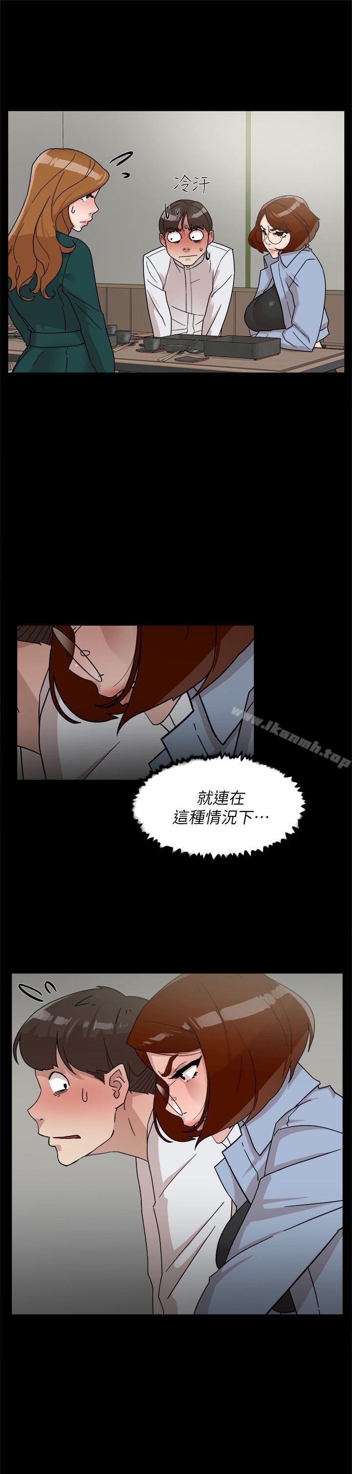 第65话-餐桌下的诱惑-她的高跟鞋(无删减)-刑作家 , 橘皮（第29张）