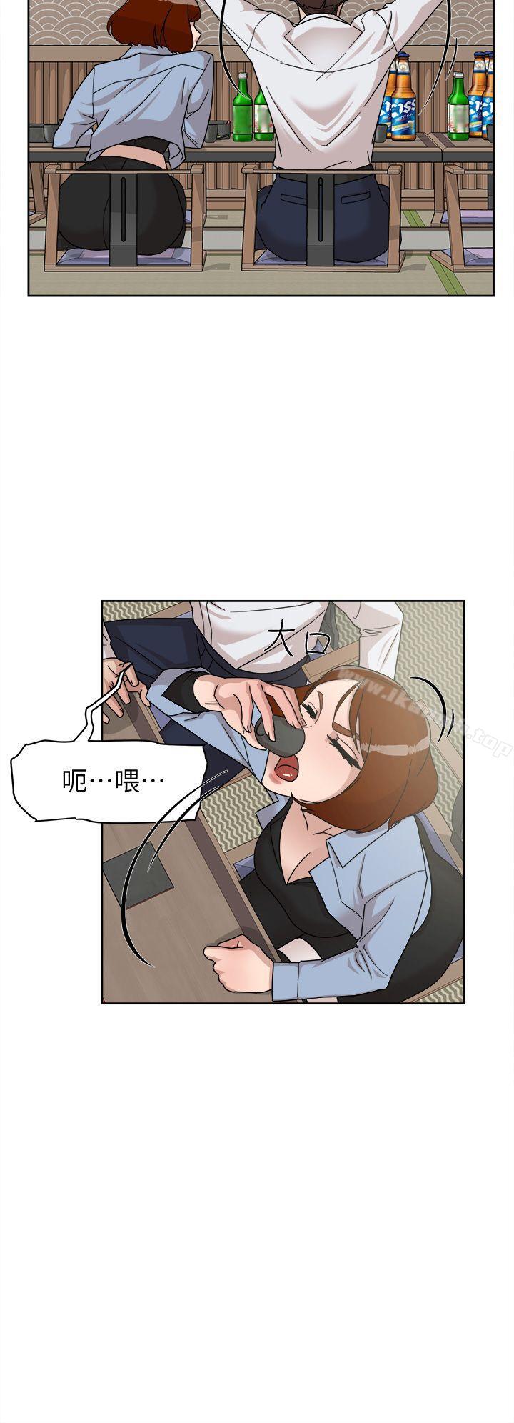 第66话-你能负责吗?-她的高跟鞋(无删减)-刑作家 , 橘皮（第6张）