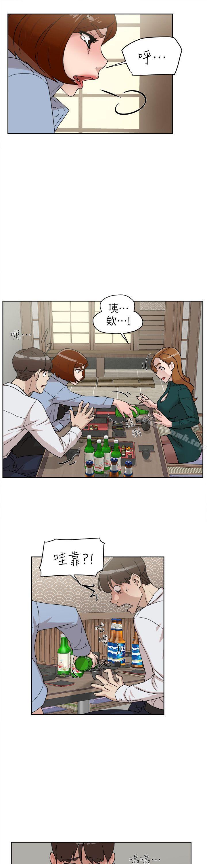 第66话-你能负责吗?-她的高跟鞋(无删减)-刑作家 , 橘皮（第7张）