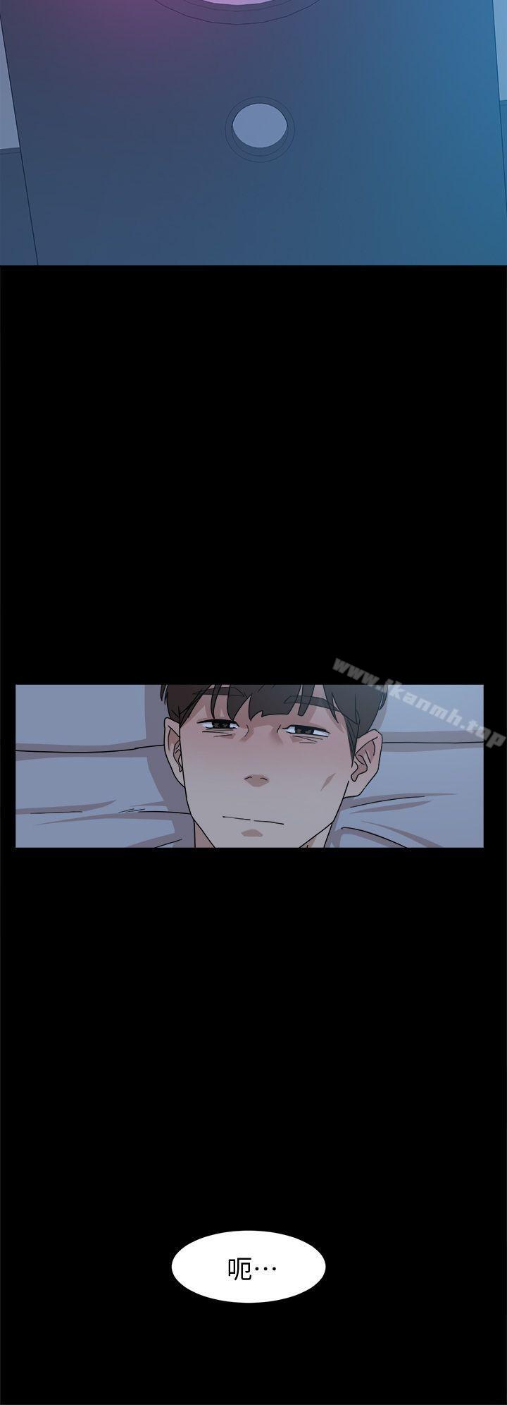 第66话-你能负责吗?-她的高跟鞋(无删减)-刑作家 , 橘皮（第10张）
