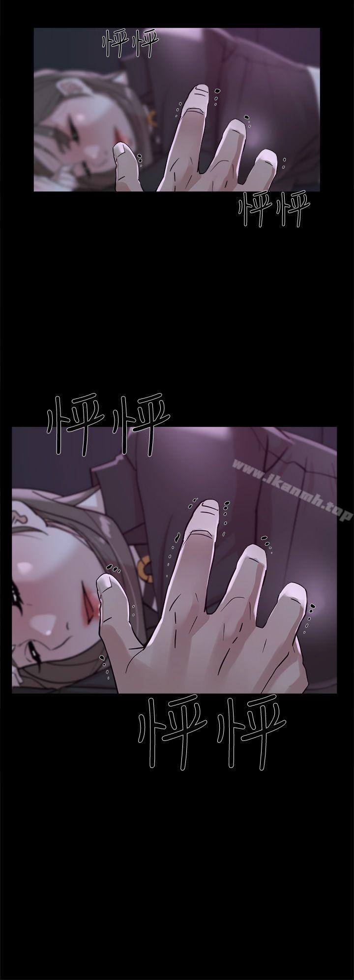 第66话-你能负责吗?-她的高跟鞋(无删减)-刑作家 , 橘皮（第16张）