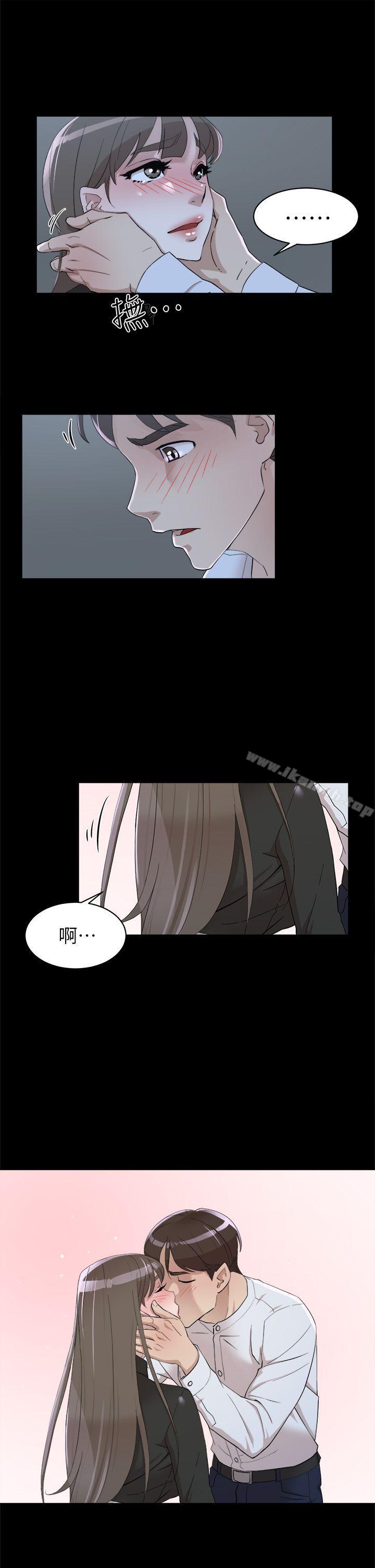 第67话-和世润截然不同的第一次-她的高跟鞋(无删减)-刑作家 , 橘皮（第3张）