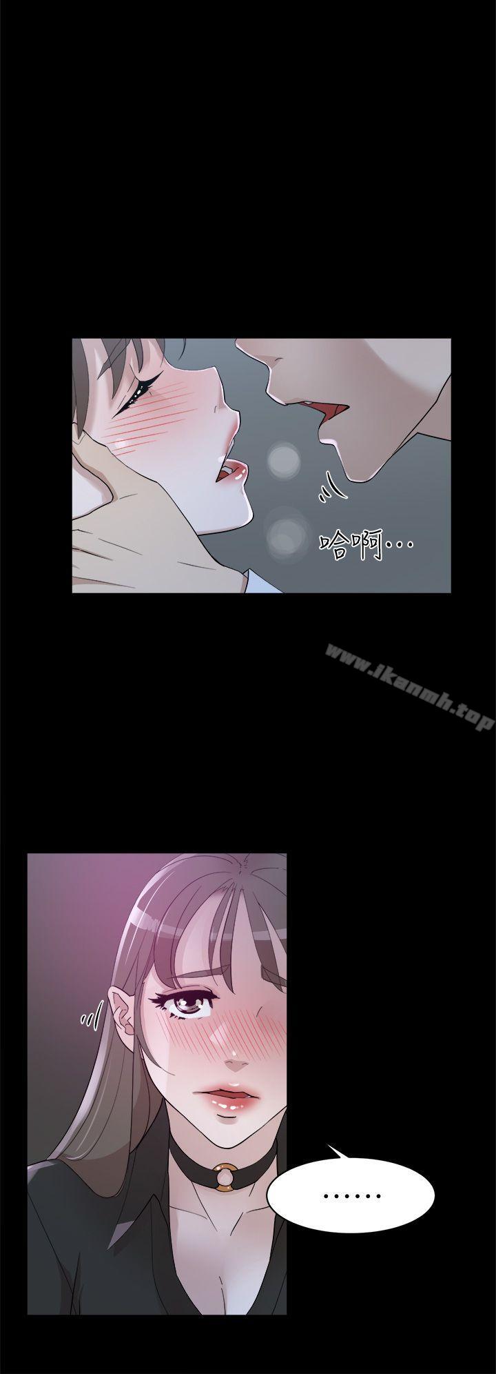 第67话-和世润截然不同的第一次-她的高跟鞋(无删减)-刑作家 , 橘皮（第4张）