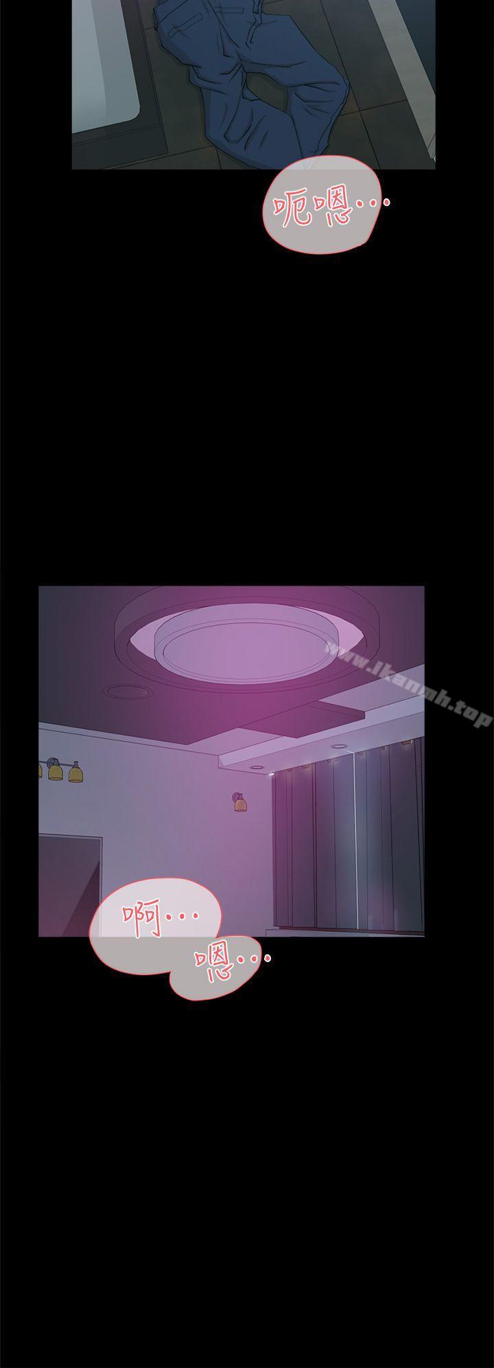 第67话-和世润截然不同的第一次-她的高跟鞋(无删减)-刑作家 , 橘皮（第8张）