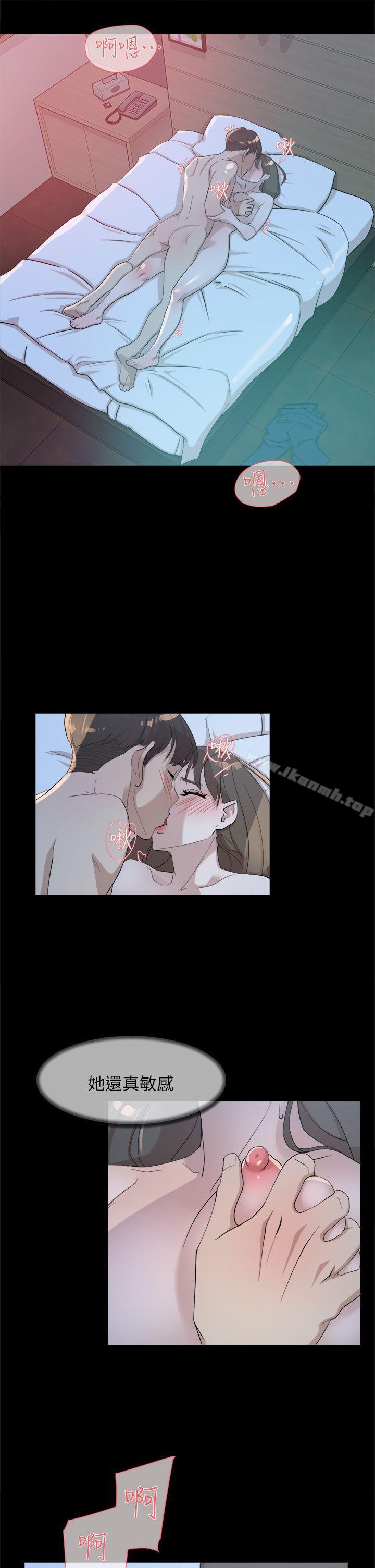 第67话-和世润截然不同的第一次-她的高跟鞋(无删减)-刑作家 , 橘皮（第9张）