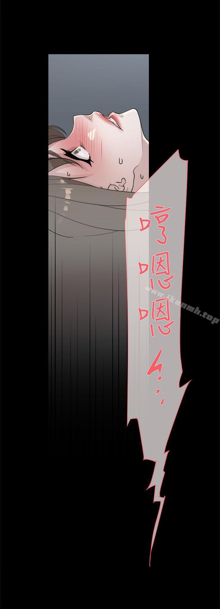 第67话-和世润截然不同的第一次-她的高跟鞋(无删减)-刑作家 , 橘皮（第14张）