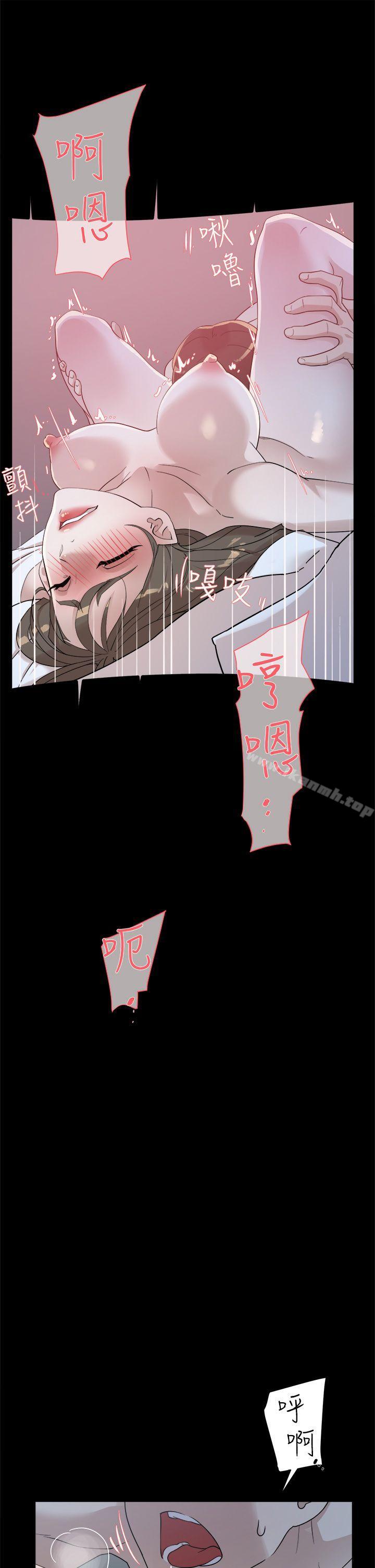 第67话-和世润截然不同的第一次-她的高跟鞋(无删减)-刑作家 , 橘皮（第15张）